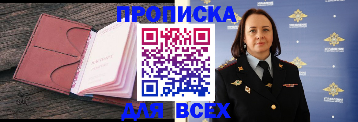 временная регистрация госуслуги в Каспийске