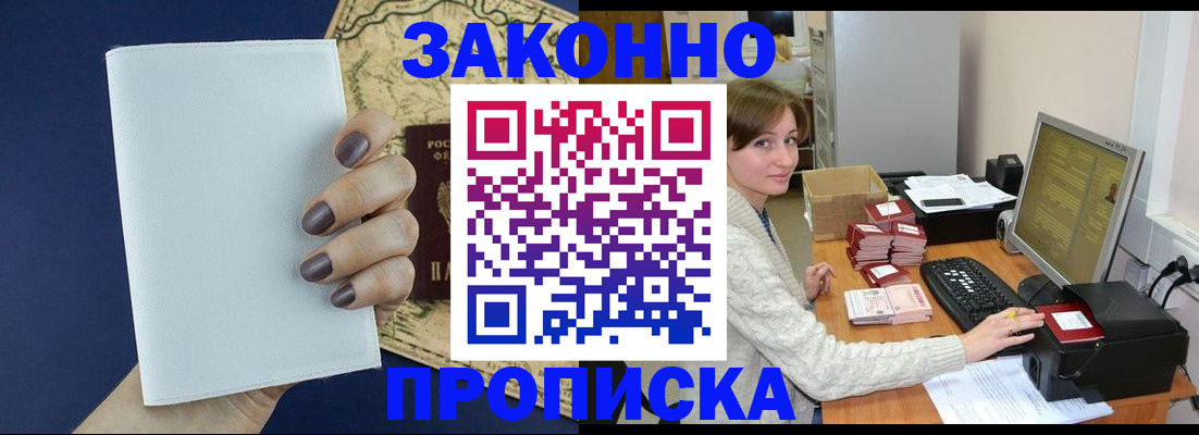 найти адрес прописки в Каспийске