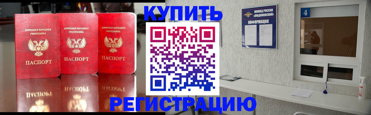 регистрация для дет. сада в Каспийске