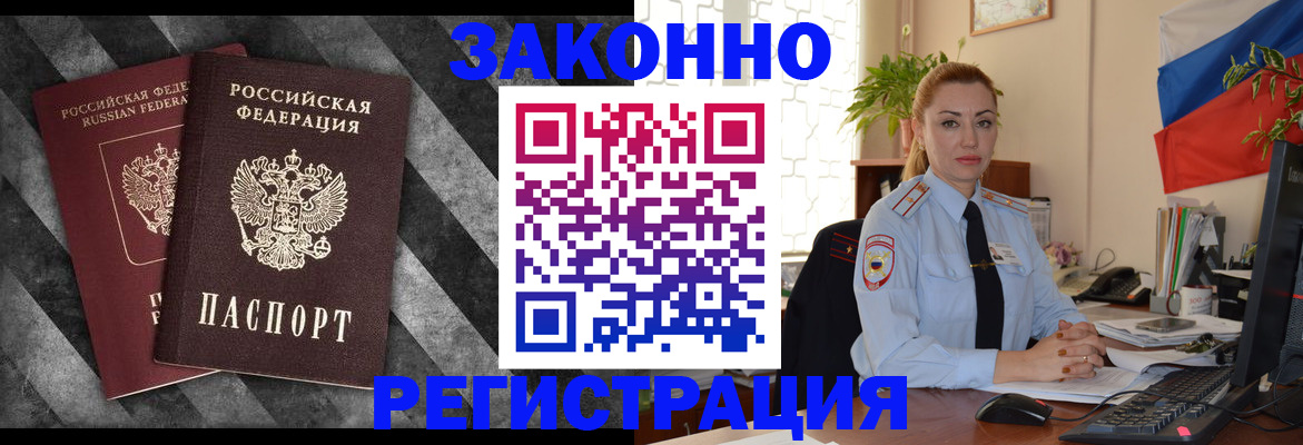 регистрация для дет. сада в Каспийске